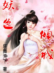 荀子·王霸
