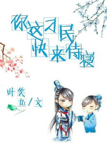 末世之宠物为王